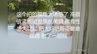 老哥越南约了个短发颜值不错少妇啪啪 骑乘撸管口交后入猛操抱起来操 很是诱惑喜欢不要错过