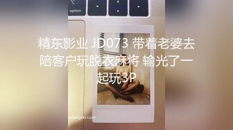 高潮盛宴 极品媚态蜜汁白虎嫩鲍美少女 Yua 国风丸子头情趣 三指玩穴湿嫩爆浆 狼牙AV棒太爽了高潮上头 (2)