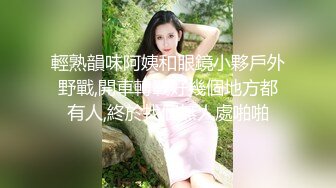 【精品推荐】Transexjapan最新流出美妖RuiMatsushita单挑两个男优 后入无套爆操连续被内射