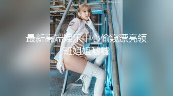 SWAG 《一字鲍粉嫩女仆》女上位激战大肉棒无套超淫荡～结局反转 Ouopuppy