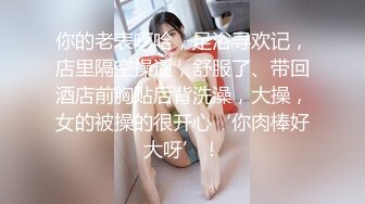 露脸油丝少妇