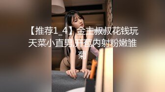 录下背叛男友的杭州大三管院JK少女，无套口爆内射