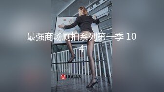 SWAG 嫚嫚首次旅拍 不是说好不露点怎麽脱了？Daisybaby