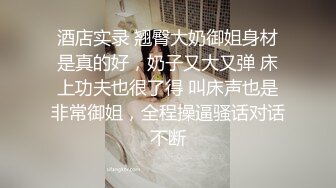 【良家故事】泡良最佳教程，出轨后对老公愧疚，但架不住诱惑，又来酒店操逼，结束了勾搭保洁 (2)