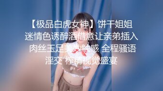 连操两次无套内射小淫妻，精华涂抹全身