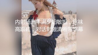 净身高168CM标致文静型的美少女，大眼睛修长的美腿高挑的身材，清纯的脸蛋儿，看女神自慰不自觉要脱裤子了