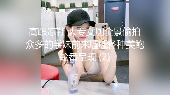 父女乱伦 在外地送女儿去模拟考试 开了房间深深被女儿性感身材迷住了 强奸了乖女儿小穴真紧 上学要迟到了