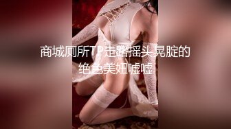 时尚性感的高颜值白领美女下班和公司领导酒店偷情,肏逼正爽时突然接到男友电话,边讲电话边从后面快速抽插!