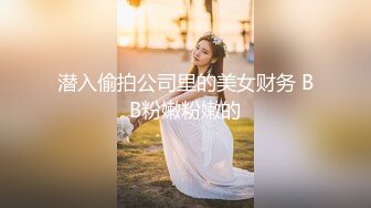 大奶美女露出紫薇 被假鸡吧插的淫水直流 想用哥哥的肉棒把我的逼搞得越来越黑 大乳头真粉