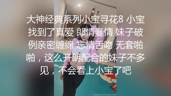 【泰然寻欢记】深圳在面具上约的大学生，还不太会口交，青涩乖巧，身材苗条，对白精彩有趣，超清AI画质