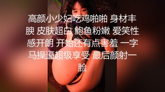 高端会所〖按摩技师〗极品身材女技师超棒服务 全身漫游胸推服务 深喉口活爽的客人呻吟了 口爆裹射爽 高清源码录制