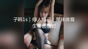 香港明星級女神流出第2彈！持續更新中