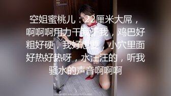 大屌出击横扫美女【屌哥寻花】重金约操披肩高颜值外围美女 肌肤白嫩 笑起来好看 叫起来诱惑