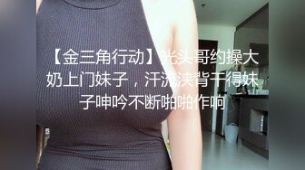 年轻小骚妹学坏了跟人玩3P，口交大鸡巴一个拍一个干，非常乖巧听话让大哥后入爆草蜜桃臀，主动上位翘臀奶子