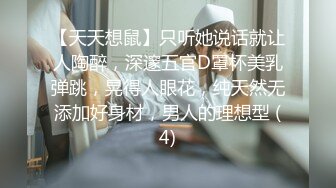 【PANS国模大尺度私拍】人气女神【饭团】身材纤细，三点全露，这筷子腿配上无毛嫩穴，让人心痒难耐！