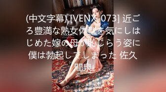 女神堕落极品反差女神〖吴梦梦〗公廁痴女 玩的就是一个紧张刺激 看女神被一步步沦陷美妙快感 展现放荡的另一面