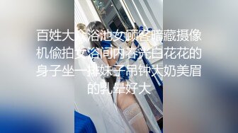 【重磅推荐】上海留学生小莹为赚学费单挑3个巨屌黑人4P轮班干肏完阴道肏菊花要钱不要命太拼了完整版时长