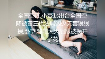 大学刚毕业的妹子被公司领导潜规则