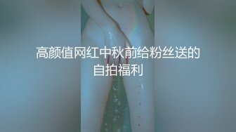 麻豆传媒 mpg-0082 淫靡生活物语 强上同学的萝莉妹妹-苏念瑾