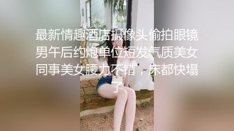 [推荐] 帅哥中介带看裤裆撕裂,没穿内裤露出骚菊,被大屌客户激操(上集) 