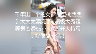 第一次跟老婆玩肛交她有点吃不消