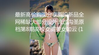 采精的小蝴蝶最佳收藏最全版本 人肉精厕使用说明书完整版