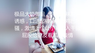 颜值爆表~【偷走一头猪】洗澡直播 女神首上道具，只被三个男人开发过的嫩穴，敞开了看