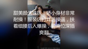 非常火爆打LOL妹子越南网红『E妹』汉语六级考试接近满分 黑丝连衣裙道具猛插嫩穴喷水 肛门串珠链