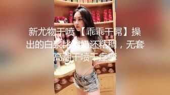 【爱情故事】网恋奔现极品小少妇返场，被扑倒在床，深情舌吻啪啪，沉醉其中高潮阵阵，这骚逼湿得一塌糊涂好刺激