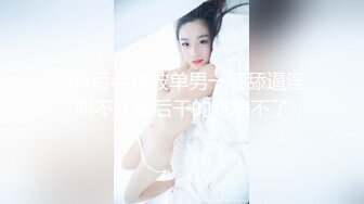 气窗偷拍可爱小美女下班回来洗澡