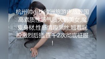 起点传媒 xsjbw 015 表姐送礼来 白熙雨