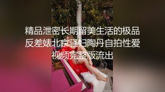 可爱小骚母狗白嫩小可爱〖小兔软糖〗可爱私拍 超级粉嫩绝世美穴只给爸爸们看，软萌乖巧的外表私下是个小骚货哦 (5)