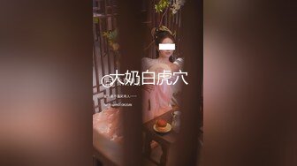 【人气美少女】萝莉小奈 91大神的嫩萝玩物 JK女高SM暴力调教 极粉嫩穴被玩失禁 主人狂操出白浆口爆精华