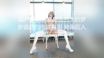 美女夫妻家里各种姿势情趣丝袜操B干的可带劲了原版