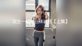 蜜桃传媒 pmc-443 为了钱让哥哥上自己女朋友-艾熙