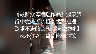 妹子高潮的表情有点狰狞