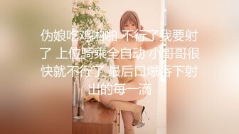 【超美高端罕见露脸露点】极品CosPlay爆机少女【喵小吉】六月新作《罪恶王冠》首次唯美情侣双打 (1)