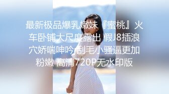 白富美漂亮美女和朋友一起健身时被教练的肌肉深深吸引住,结束后直接到酒店开房,没想到朋友竟然在偷拍！