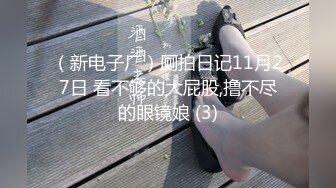 浅绿半袖 大专女厕全景偷拍众多的学妹前来嘘嘘各种美鲍轮番呈现 (1)