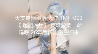 TWTP 公园女厕全景偷拍31位美女的各种美鲍鱼 (4)