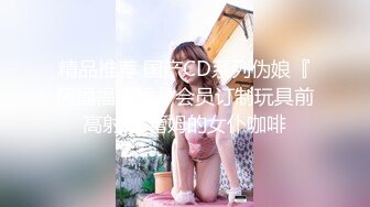 9分颜值极品女神！甜美性感又迷人！美女赚钱换手机，性感吊带黑丝美腿，假屌后入无毛美穴