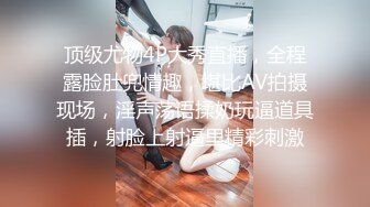 绝对精品骚货女友