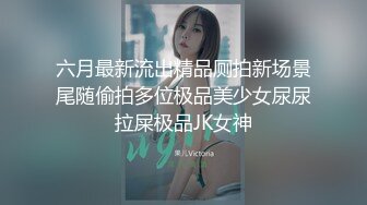 绝色美女留学生在国外练床技 被纹身男狂日，大JJ艹的淫叫不止