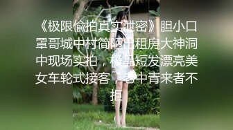 【明星颜值19岁无敌美妞】清纯长相，爆乳D罩杯，一线天粉穴，新视角特写，超近特写揉搓肥穴，娇喘嗲嗲很好听