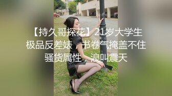 大鸡美妖穿着丝袜制服家中自拍扮女人直播