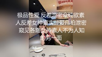 小直男和朋友一起天台健身,又被朋友带回家床上健身 下集