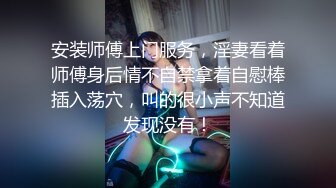 小宝寻花深夜场高素质大圈外围，文静妹子坐在身上揉捏奶子，舌吻跪着口交特写，骑乘抬腿侧入呻吟娇喘享受