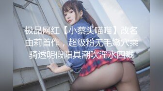 办公楼偷拍 性感极品热裤美妞 身材不错 圆润小翘臀