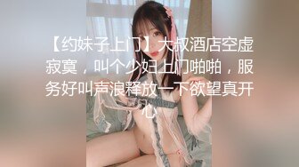 【秦少会所探花】真实攻略 模特拍摄现场 长腿模特 无套爽操 (2)