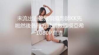 新流出酒店实录气质年轻美女和大叔男出门玩一趟回来啪啪休息